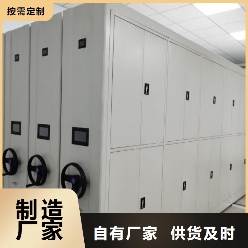 欢迎咨询【泽信】档案盒密集架