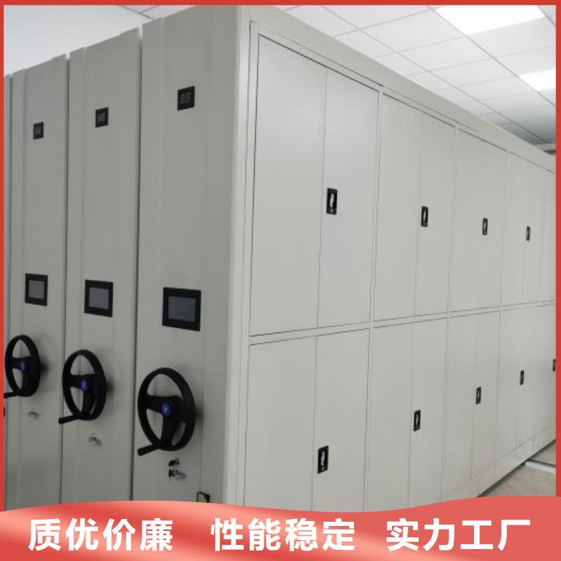 总代【泽信】档案库房密集柜