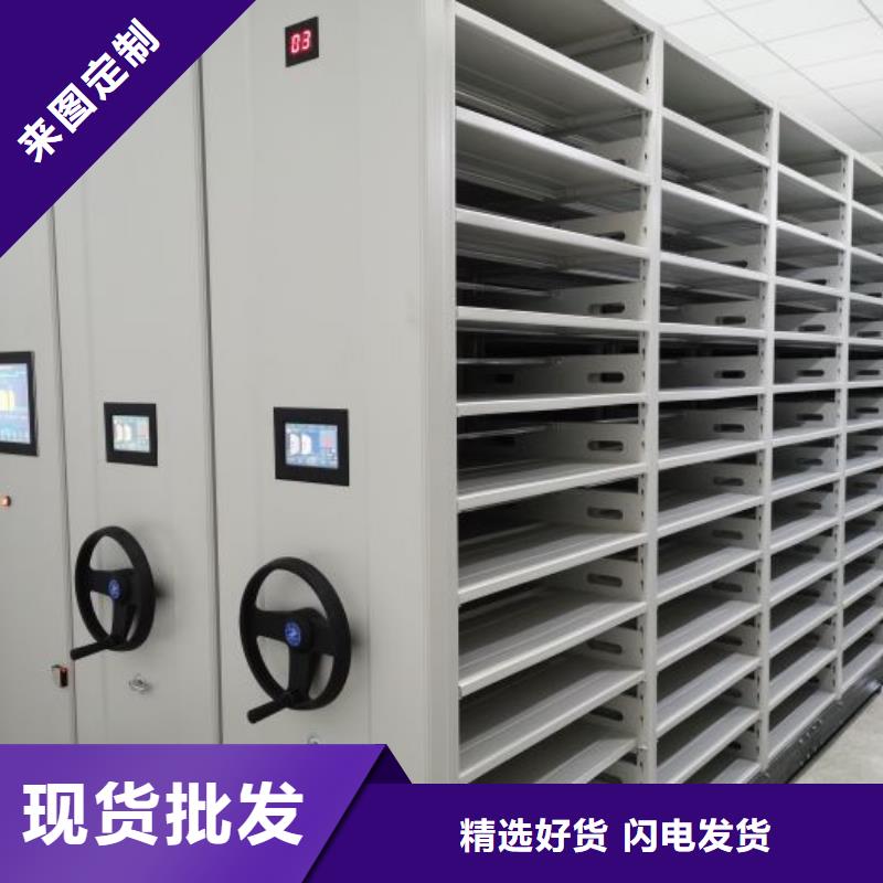 总代【泽信】档案库房密集柜