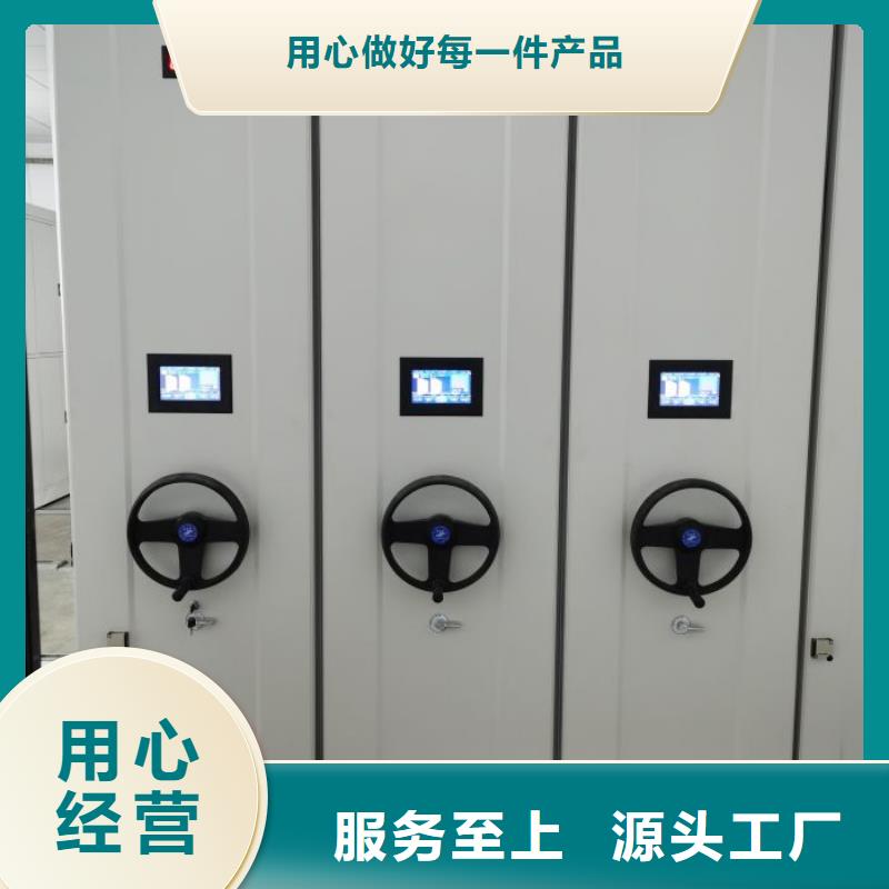 供求网【泽信】单证档案密集架