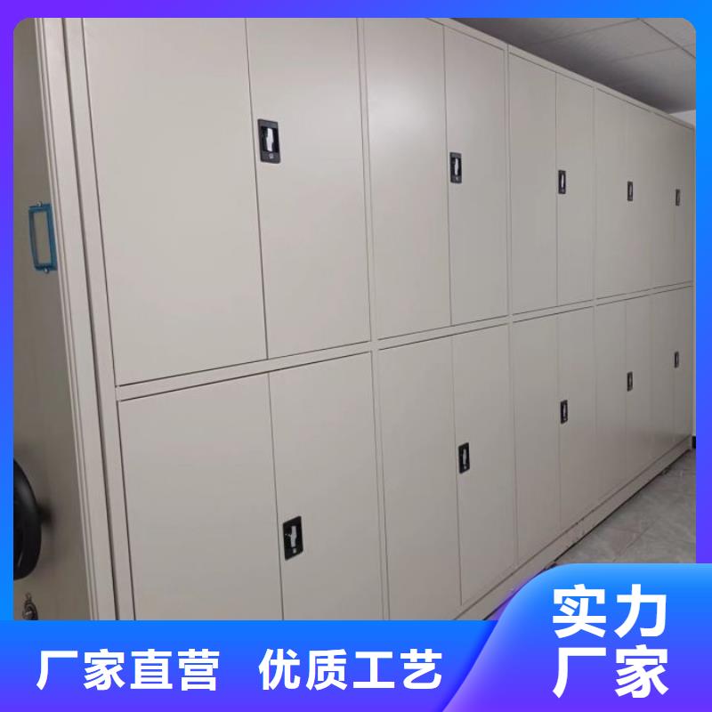 厂家供货【泽信】档案库房密集柜