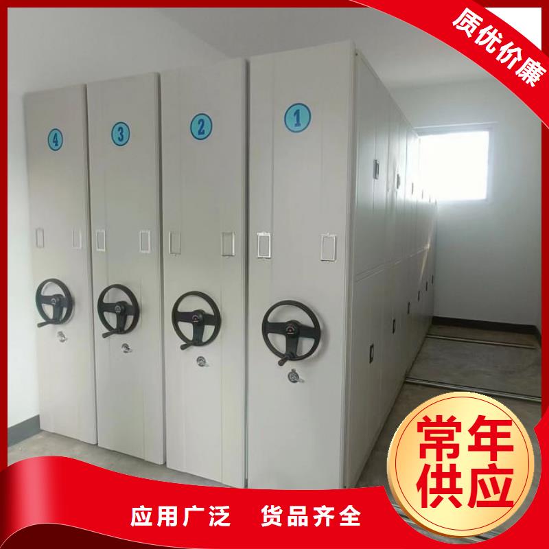 价格低的档案架密集柜现货厂家