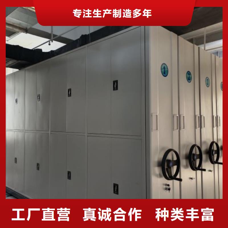 总代【泽信】档案库房密集柜