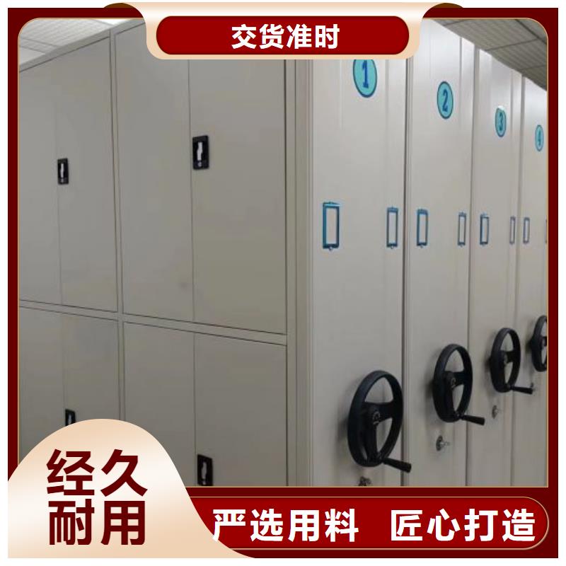 总代【泽信】档案库房密集柜