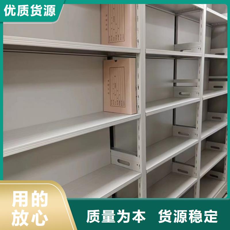 厂家欢迎来电【泽信】档案移动柜