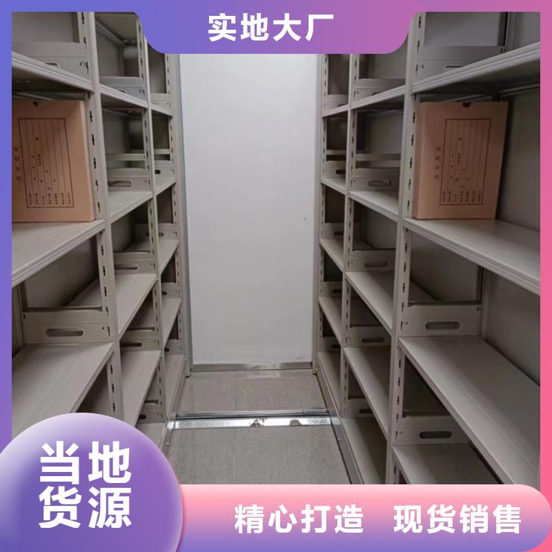 用户至上【泽信】智能自动密集架