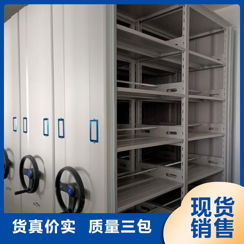 哪家好的【泽信】档案存放密集柜