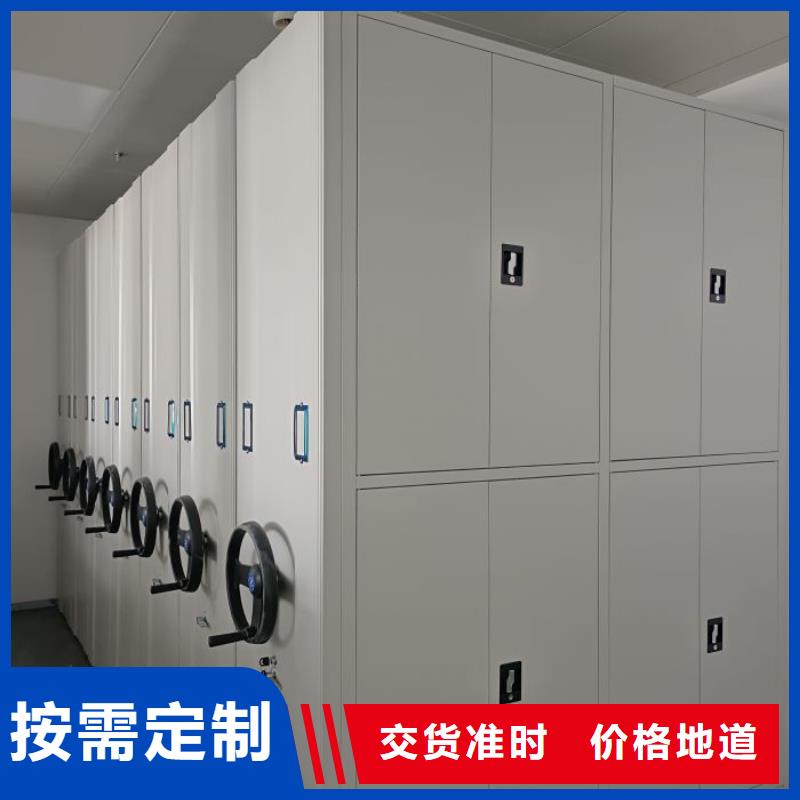 哪家好的【泽信】档案存放密集柜