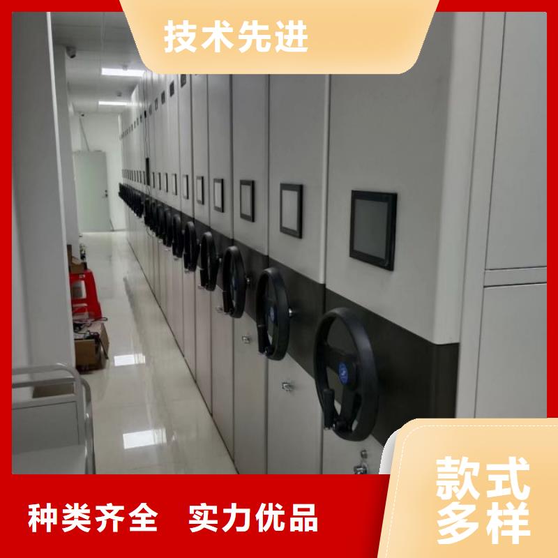 同心协力【泽信】移动密集型书架