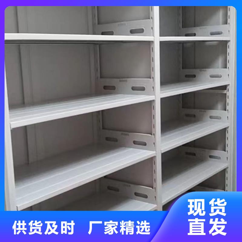 厂家供货【泽信】档案库房密集柜