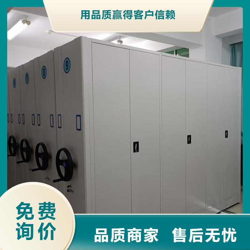 哪里有销售【泽信】密集移动柜