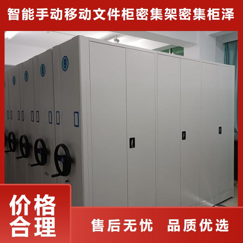 厂家分享实现盈利的早期秘诀【泽信】档案架密集柜