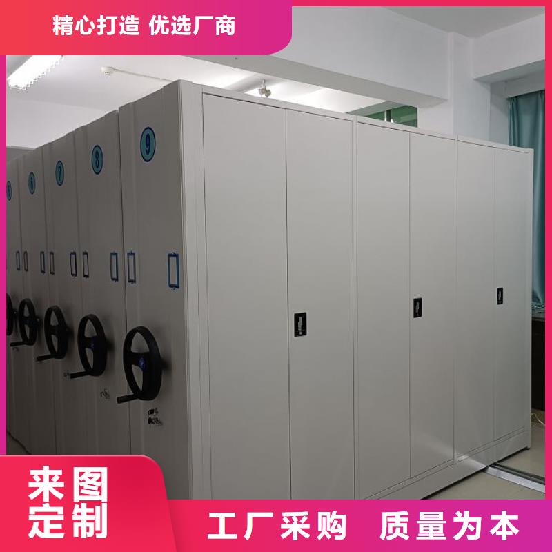总代【泽信】档案库房密集柜
