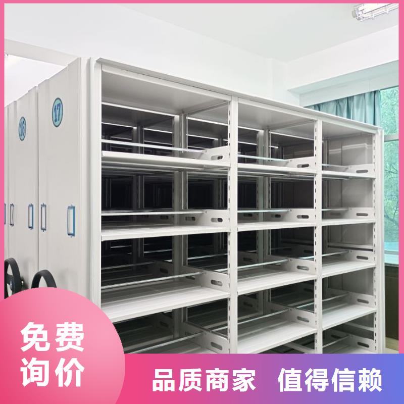 定制批发【泽信】档案库房电动密集架