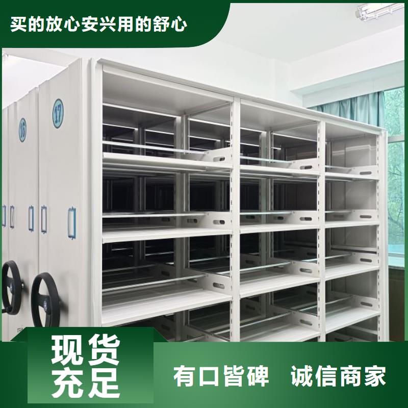 日常维修【泽信】书画密集架