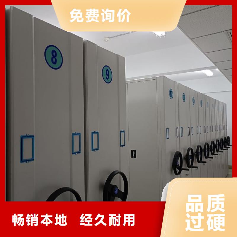 厂家欢迎来电【泽信】档案移动柜