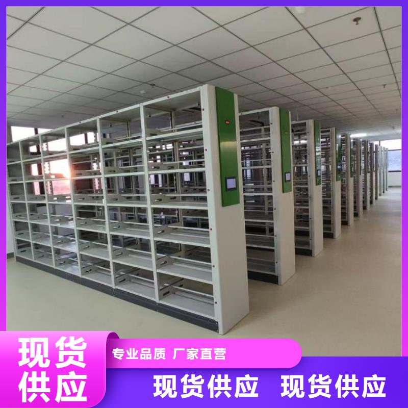 批发手动密集书架_精选厂家
