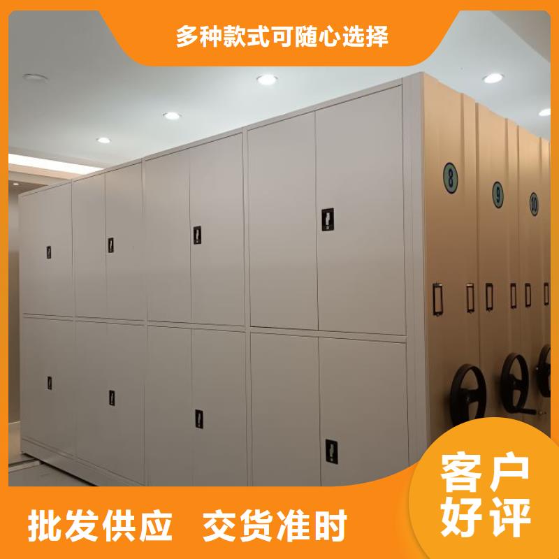 总代【泽信】档案库房密集柜