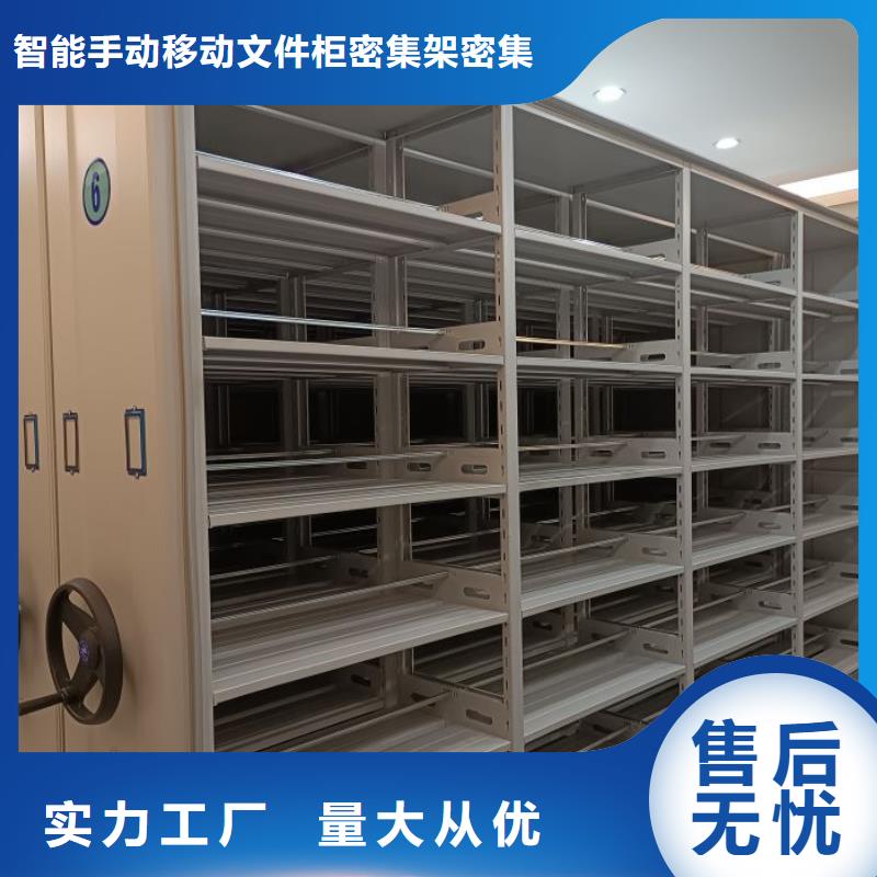 咨询优惠【泽信】手摇财务凭证密集架