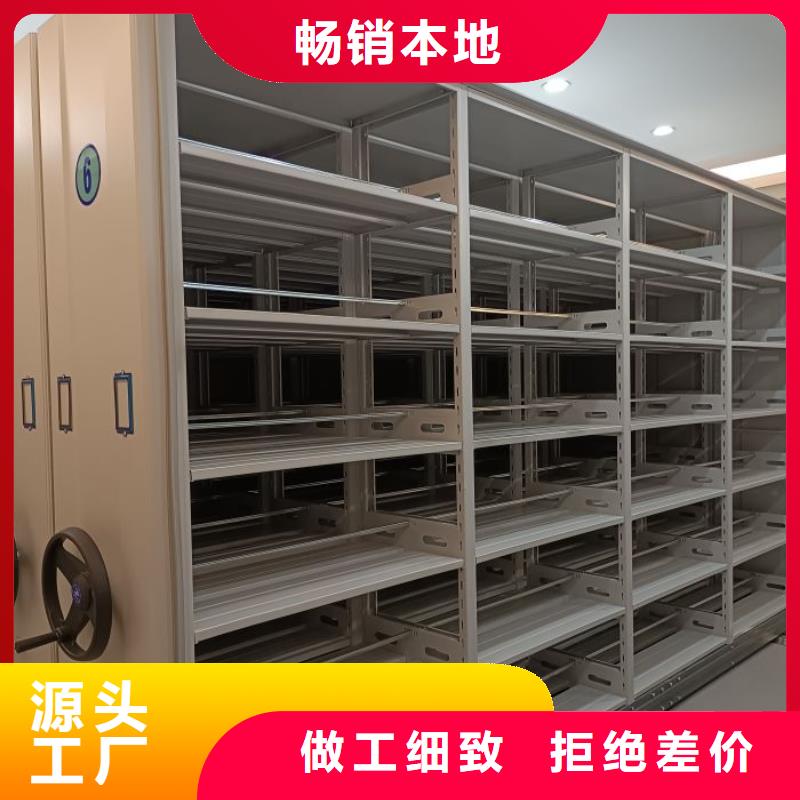 哪家好的【泽信】档案存放密集柜