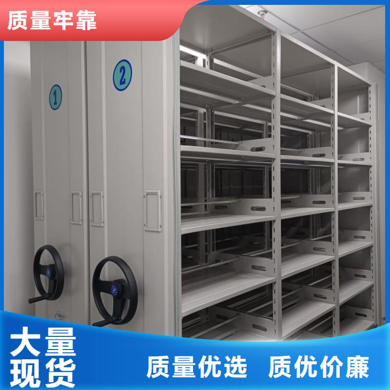 哪家好的【泽信】档案存放密集柜