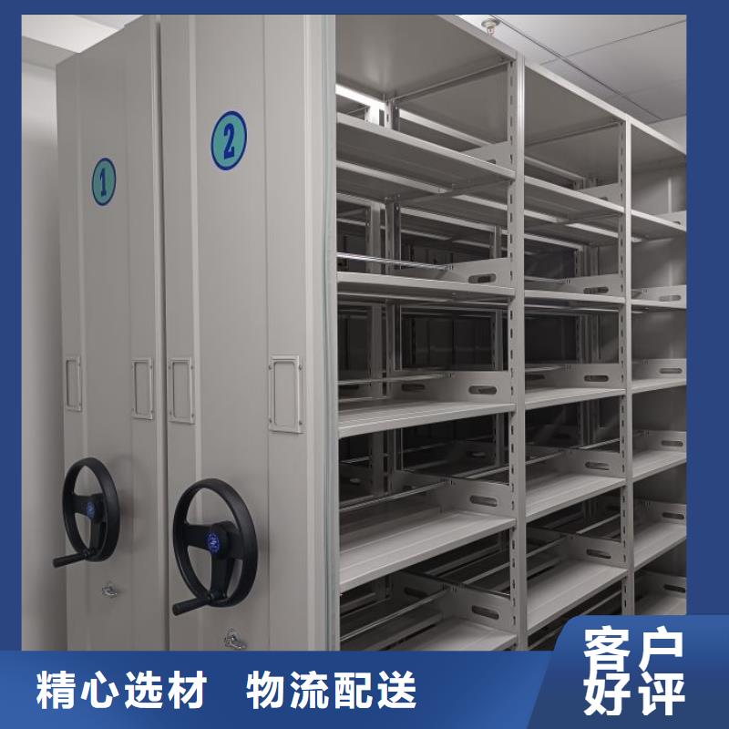 定制多少钱【泽信】密集型档案柜