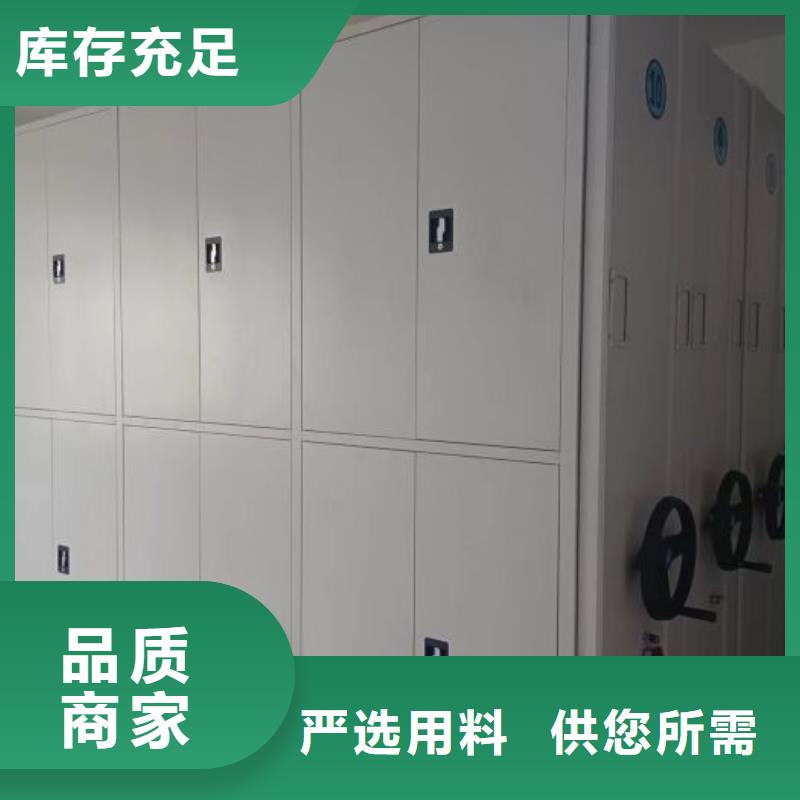 诚实守信【泽信】档案架
