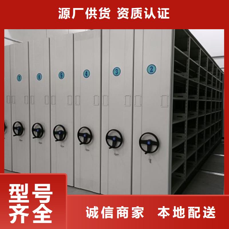 恭请咨询【泽信】手动型密集柜