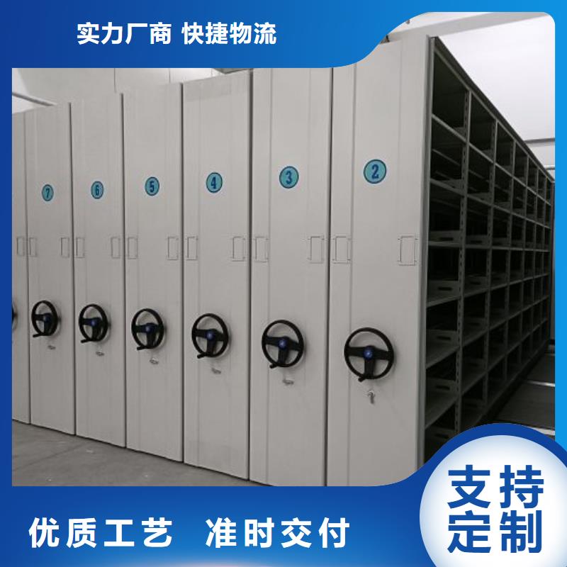 真诚服务【泽信】移动式密集柜