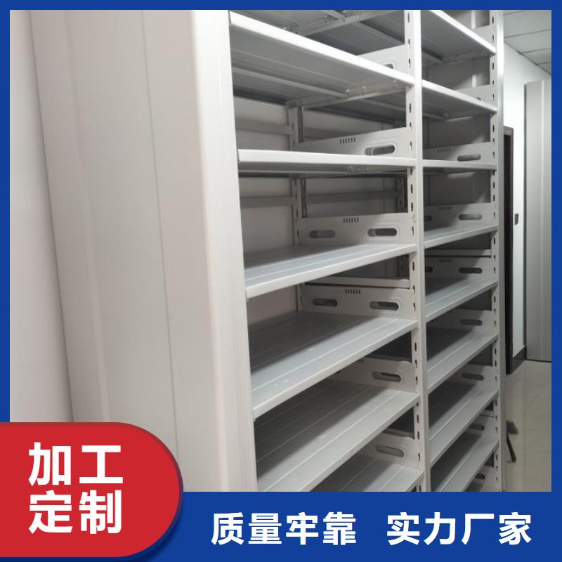 迎接变化【泽信】文件档案柜