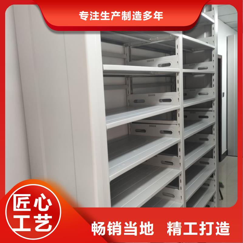 让利客户【泽信】档案库房移动密集柜