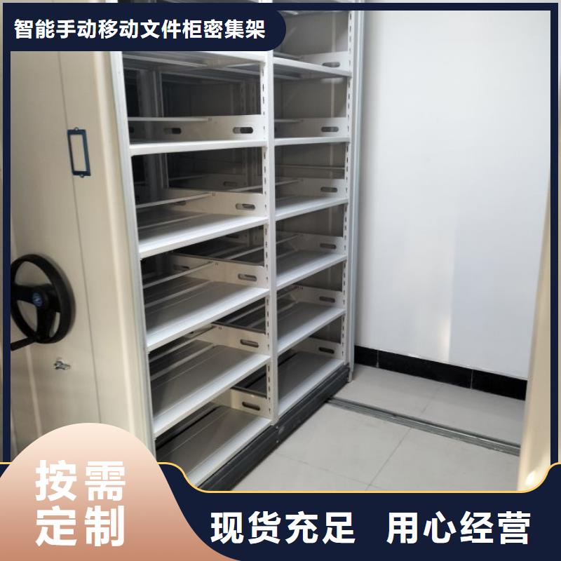 价行情【泽信】全封闭式档案密集架