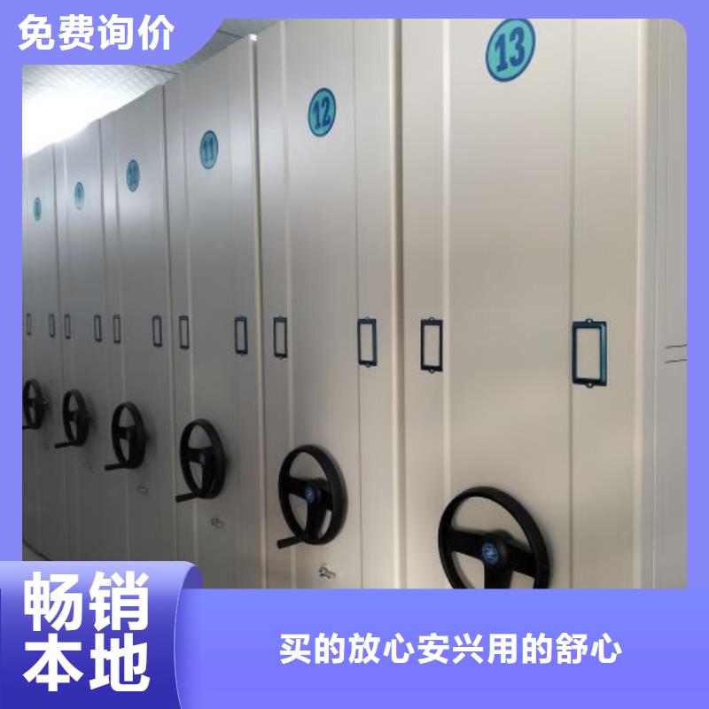 锐意进取【泽信】档案馆手动密集柜