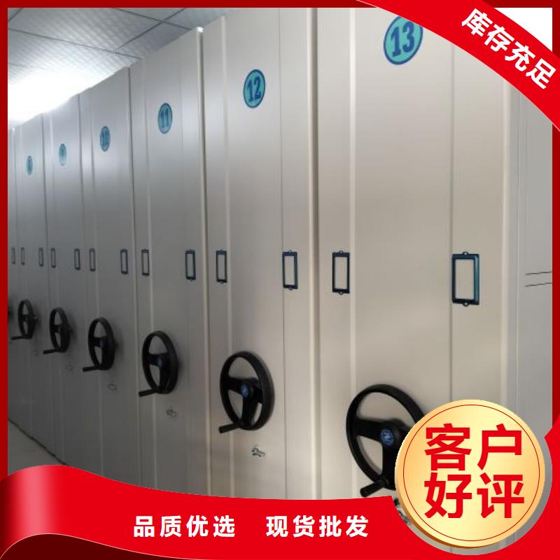 恭请来电【泽信】档案库房电动密集架