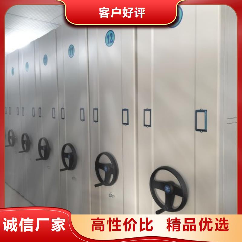 操作步骤【泽信】手摇移动密集架