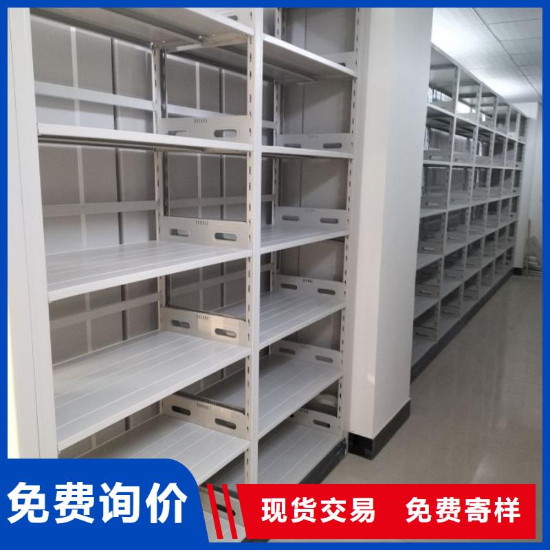 脚踏实地【泽信】移动档案文件架