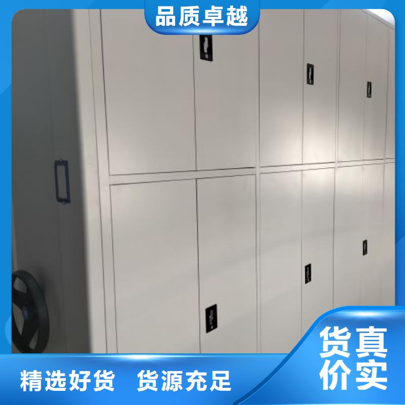 脚踏实地【泽信】移动档案文件架