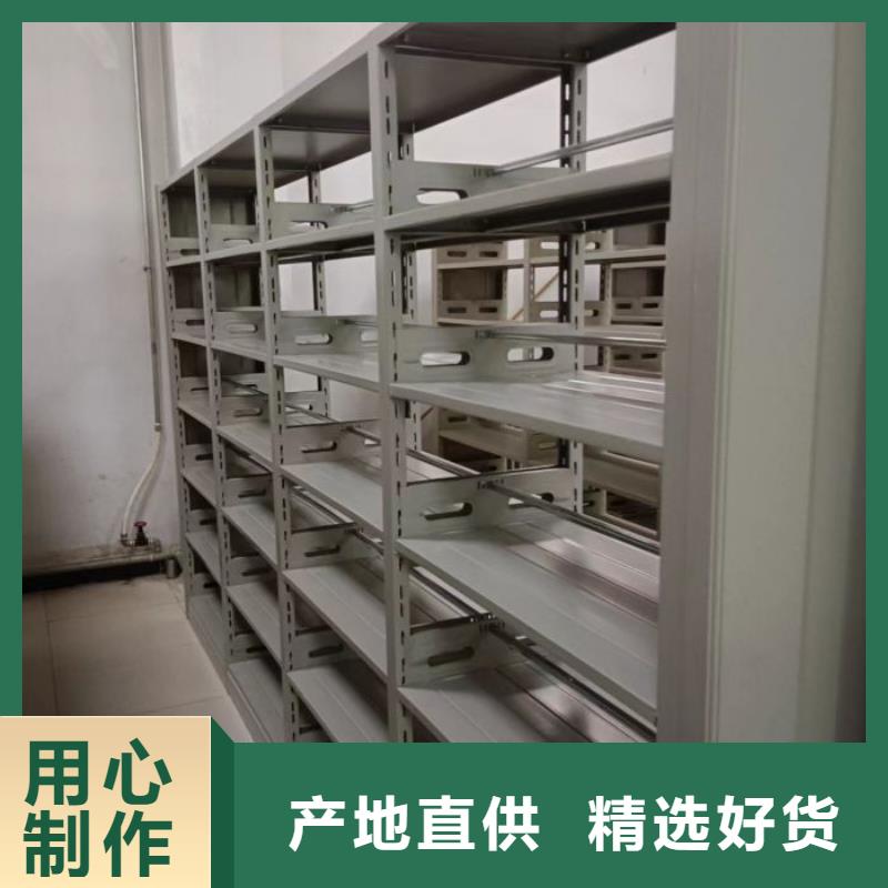恭请来电【泽信】档案库房电动密集架