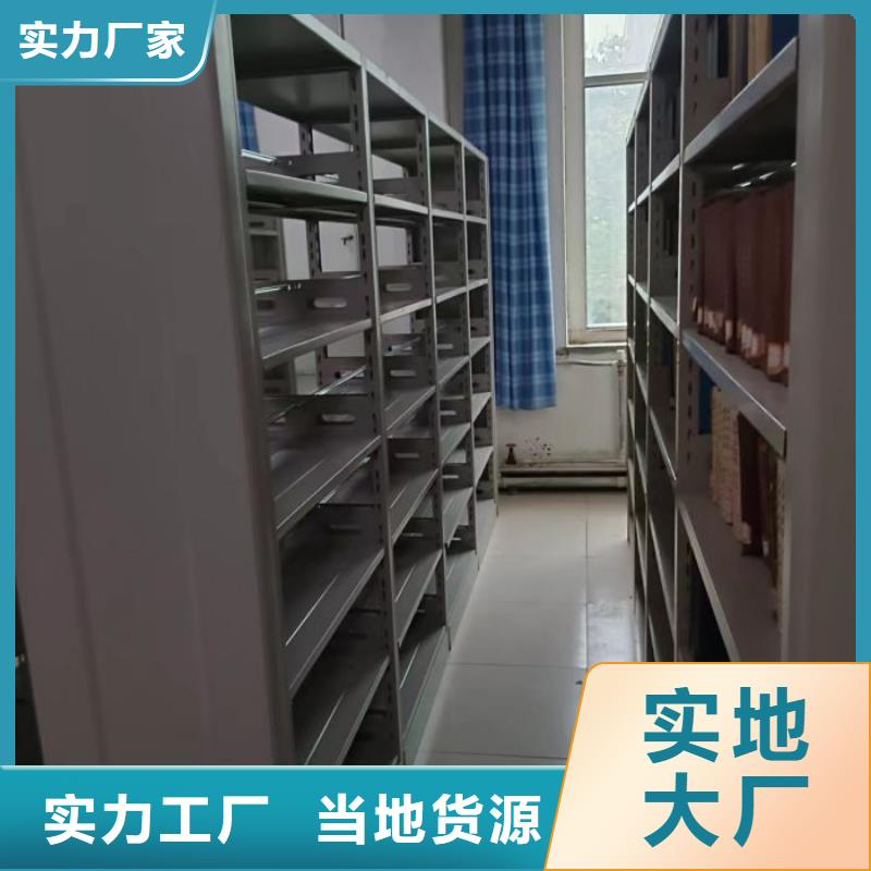 锐意进取【泽信】档案馆手动密集柜