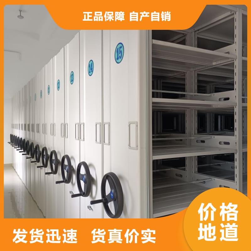 脚踏实地【泽信】移动档案文件架