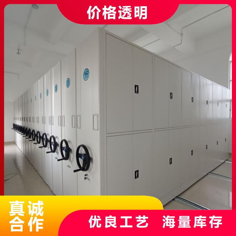 锐意进取【泽信】档案馆手动密集柜