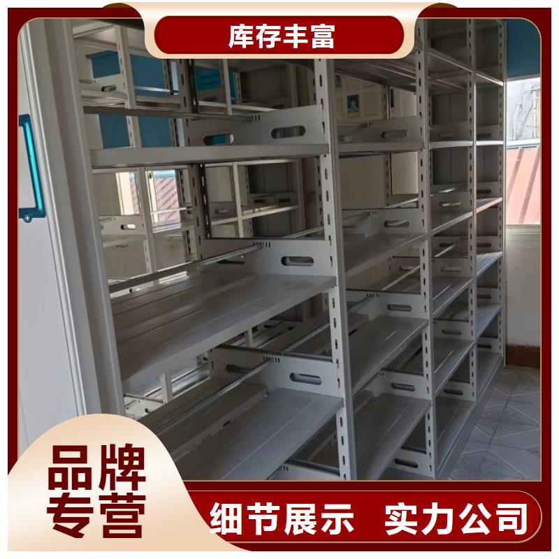 操作步骤【泽信】手摇移动密集架
