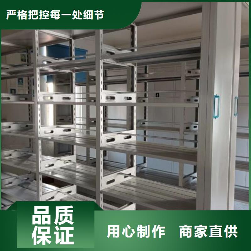实力生产商【泽信】密集档案橱