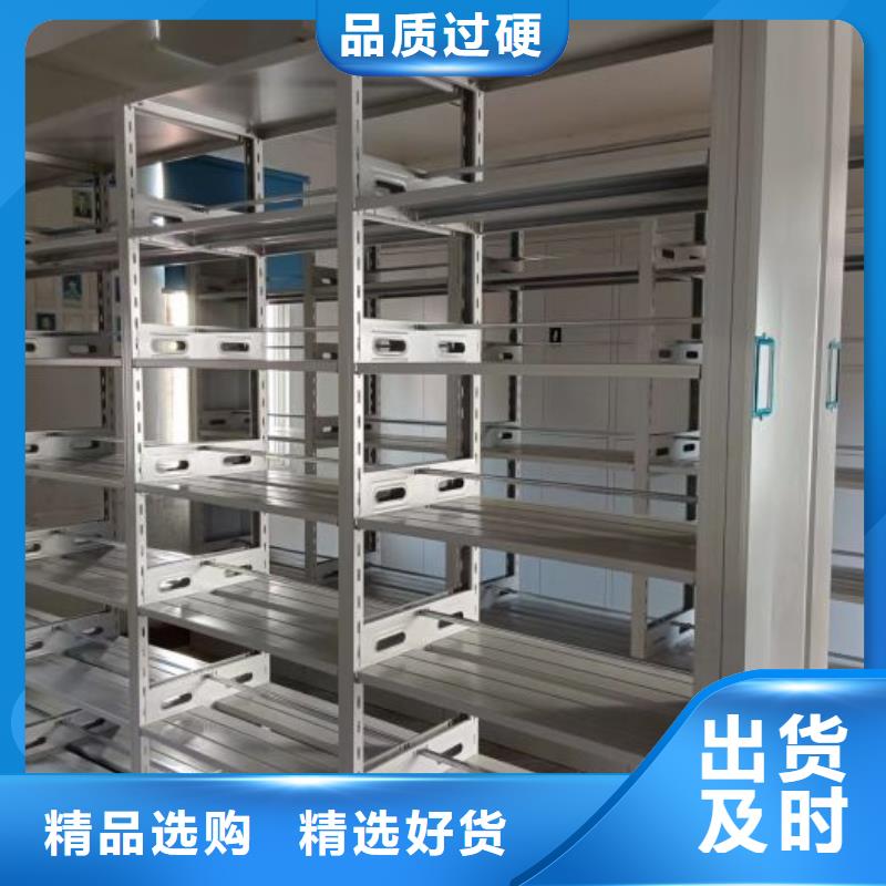 锐意进取【泽信】档案馆手动密集柜