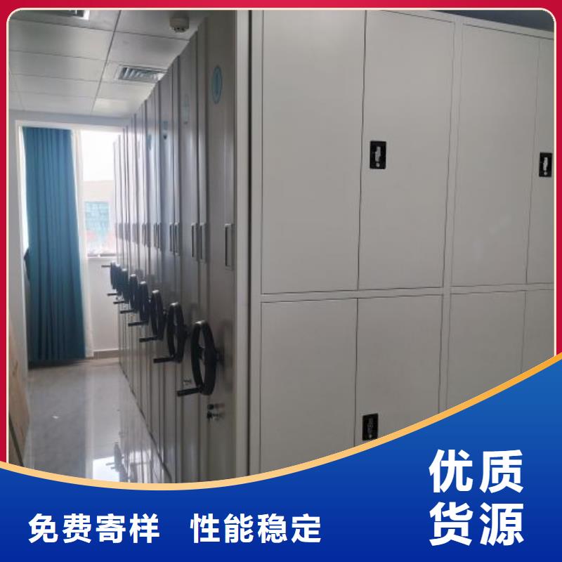 感谢来电【泽信】密集手动档案架