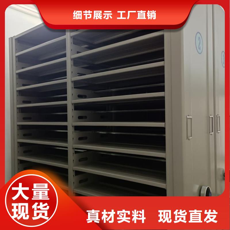 敬请光临【泽信】档案管理密集档案架