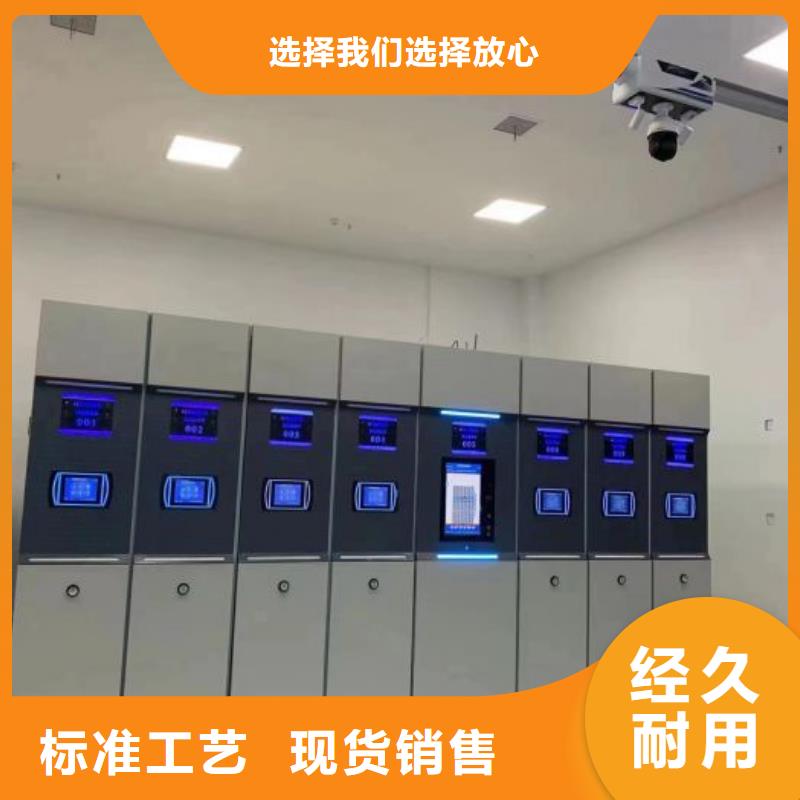 迎接变化【泽信】文件档案柜