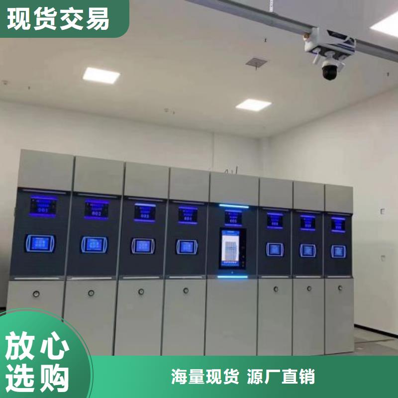 销售基地【泽信】档案数字化密集柜