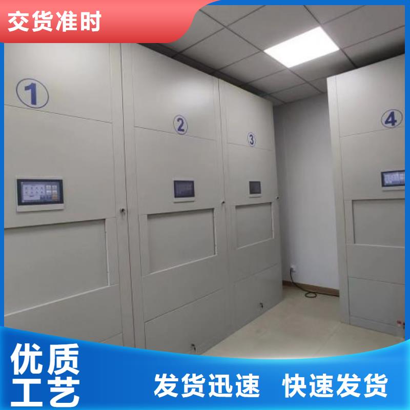 实力生产商【泽信】密集档案橱