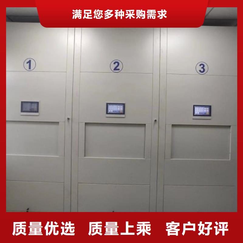 让利客户【泽信】档案库房移动密集柜